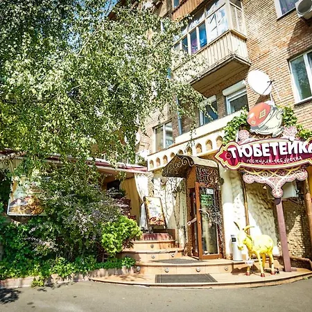 Уютная квартира. Центр  Киев Номер фото