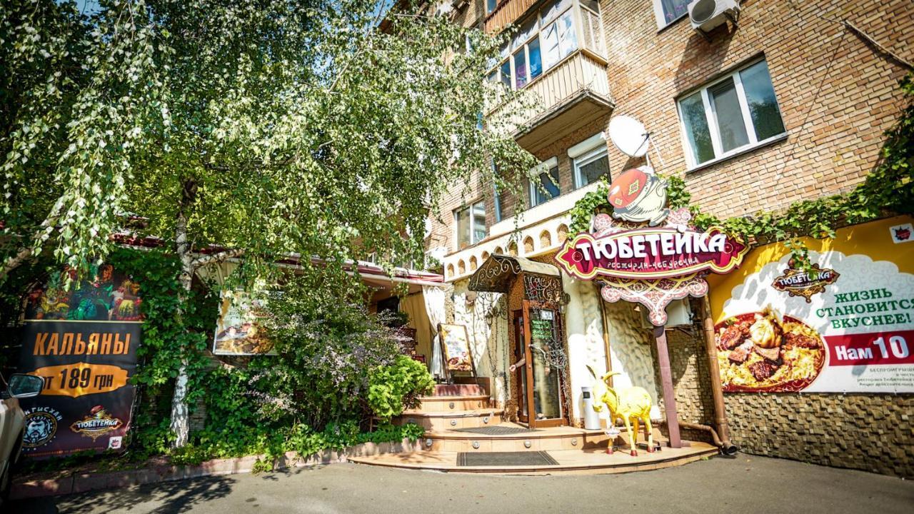 уютная квартира. центр * Киев